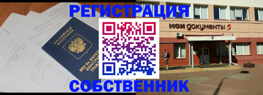 форма 3 в Мытищах